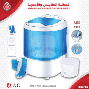 Mini 2-in-1 portable washing machine for clothes and shoes, compact 4.8kg capacity, white