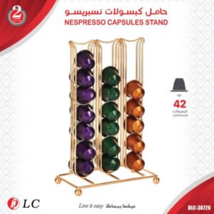 حامل كبسولات القهوة 42 كبسولة