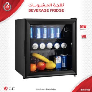 ثلاجة صغيرة 55 واط 50L