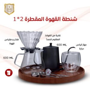 ماكينة صنع القهوة المحمولة للتخييم في الهواء الطلق