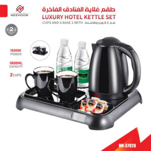 Luxury Hotel Kettle Set - 37928
