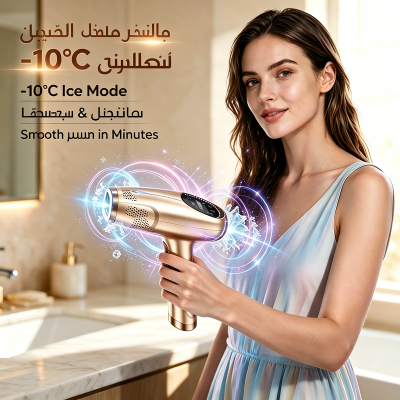 IPL Laser Hair Removal Device for Women